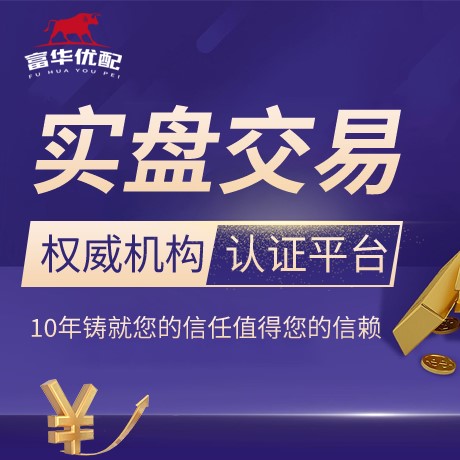 安卓版瀚信配资